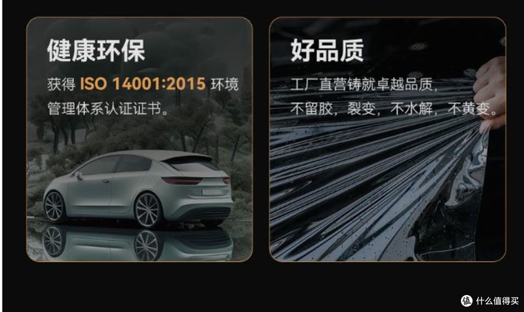 磐石推出新款PS100隐形车衣,10年质保,无隐性消费!