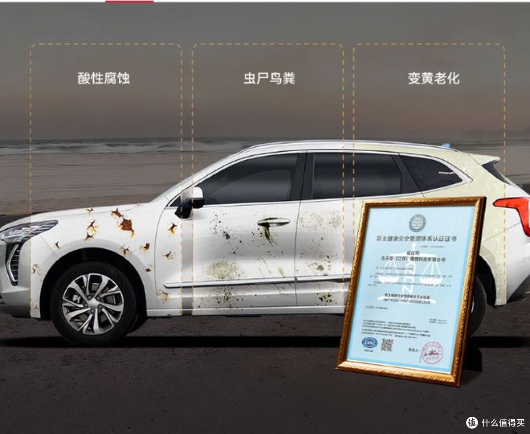 磐石推出新款PS100隐形车衣,10年质保,无隐性消费!