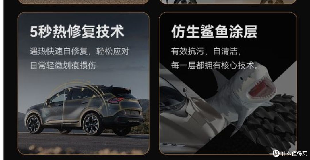 磐石推出新款PS100隐形车衣,10年质保,无隐性消费!