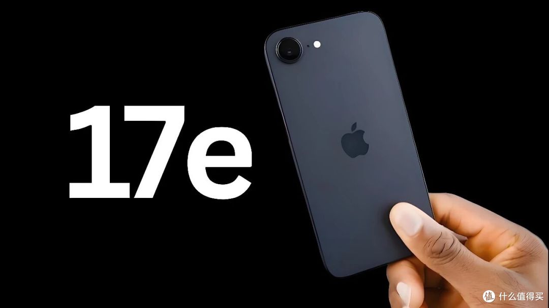 平价iPhone大升级！iPhone 17e：灵动岛+A19芯片，4499元起售太香
