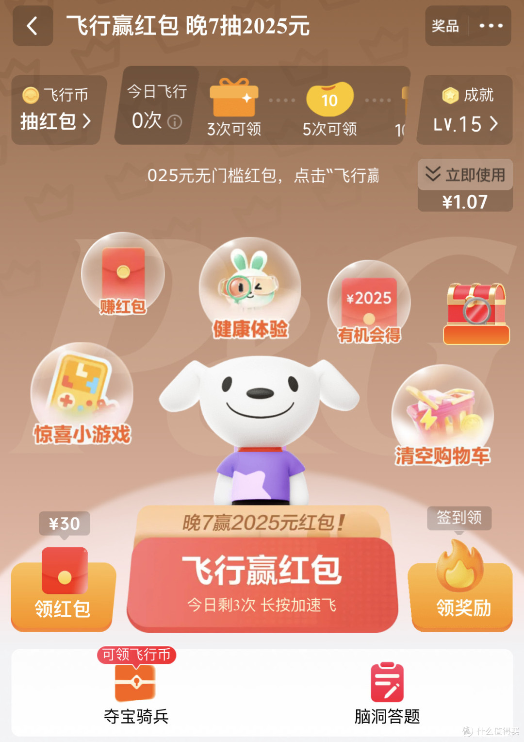 京东双11省钱攻略,抢券再叠加小红包!