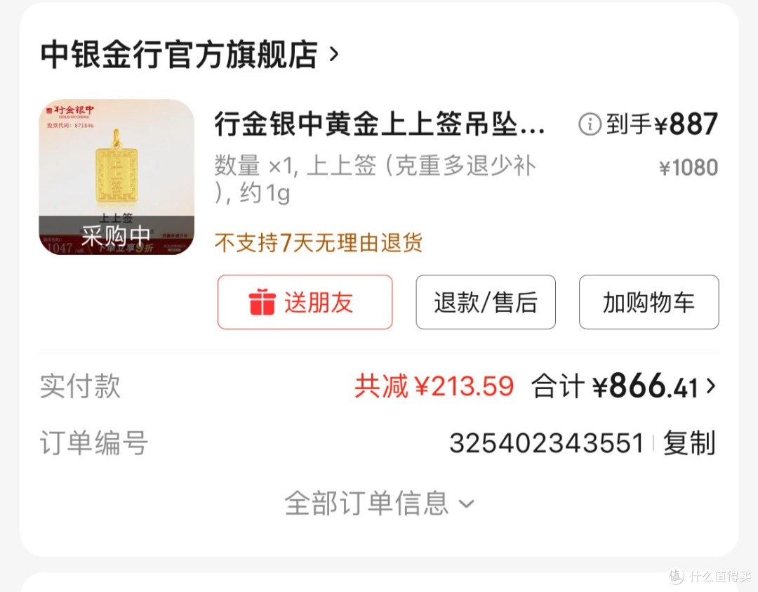 京东双11省钱攻略,抢券再叠加小红包!