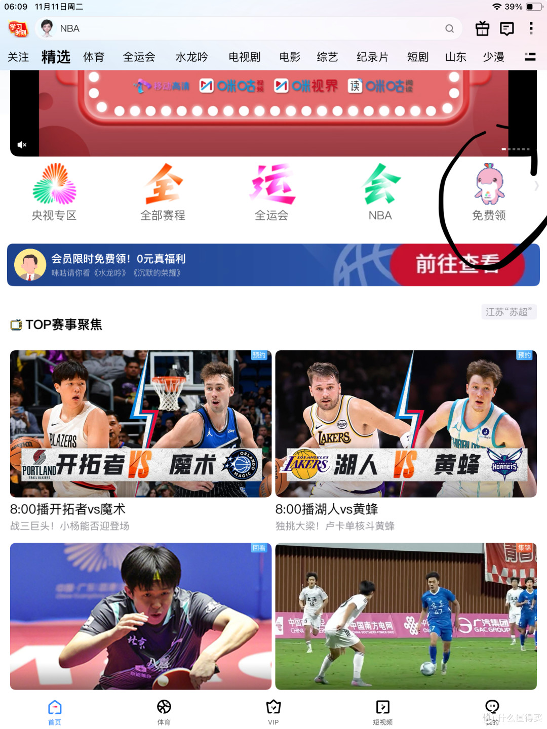 移动月包流量,免费领:最低21G通用+50G定向