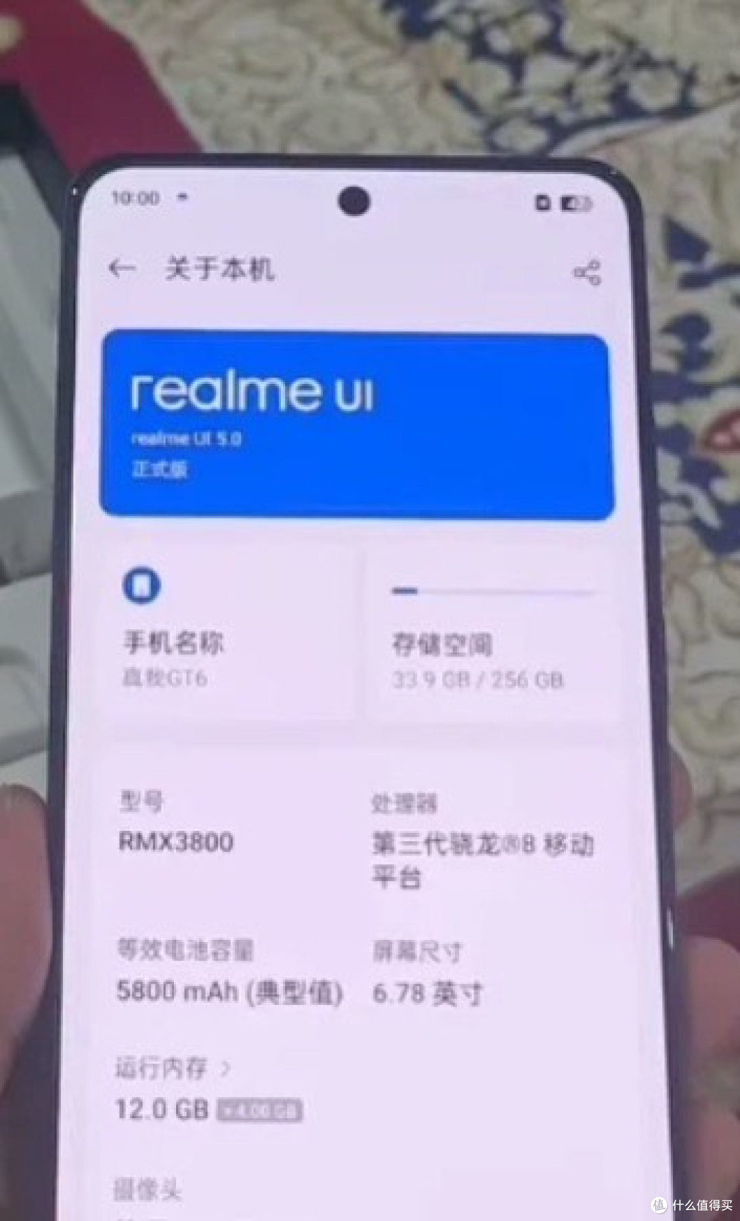 骁龙8Gen3加持，真我GT6性能解析