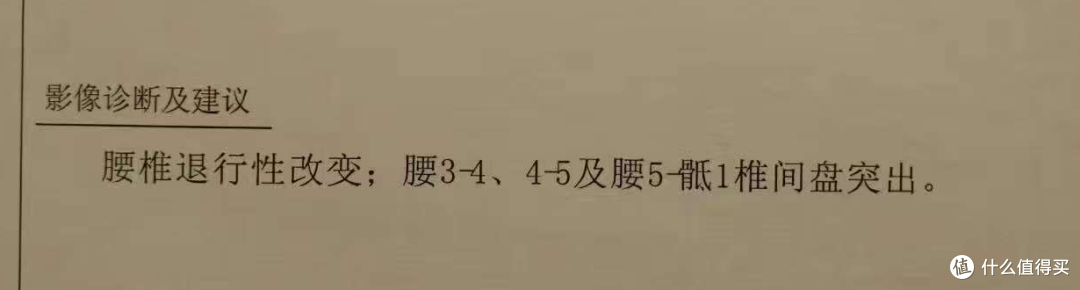 去医院拍了个片子