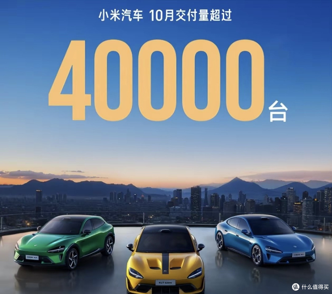33662辆,小米暴打特斯拉,YU7反超Model Y,舆论风波没伤到雷军