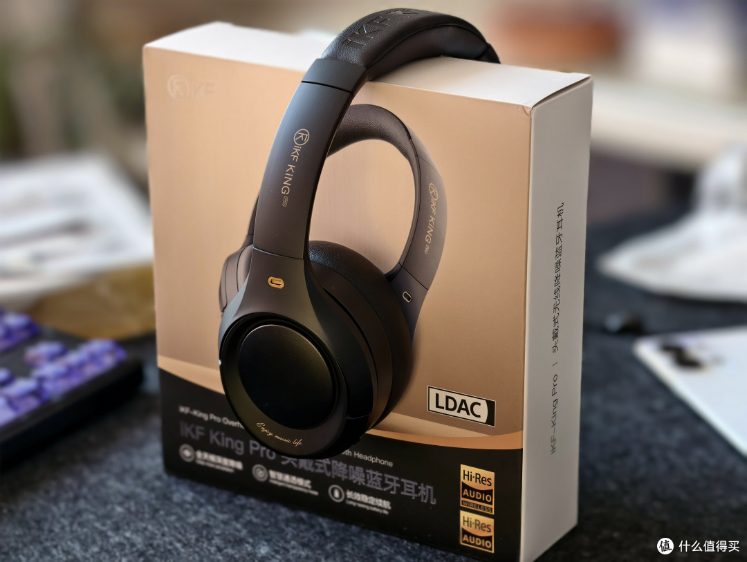 降噪强悍续航久?iKF King Pro3.0头戴式耳机深度测评!