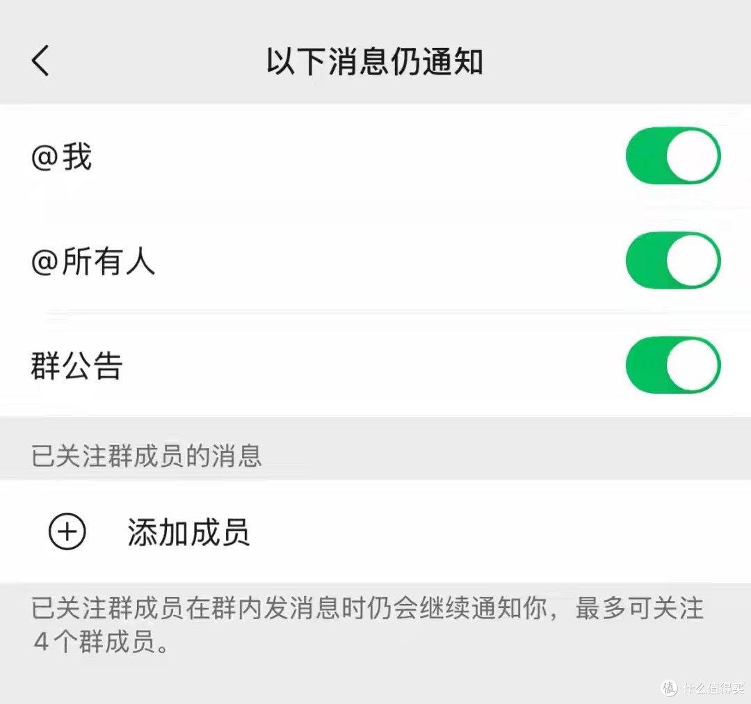 微信8.0.65安卓/iOS正式版发布,共有5个变化