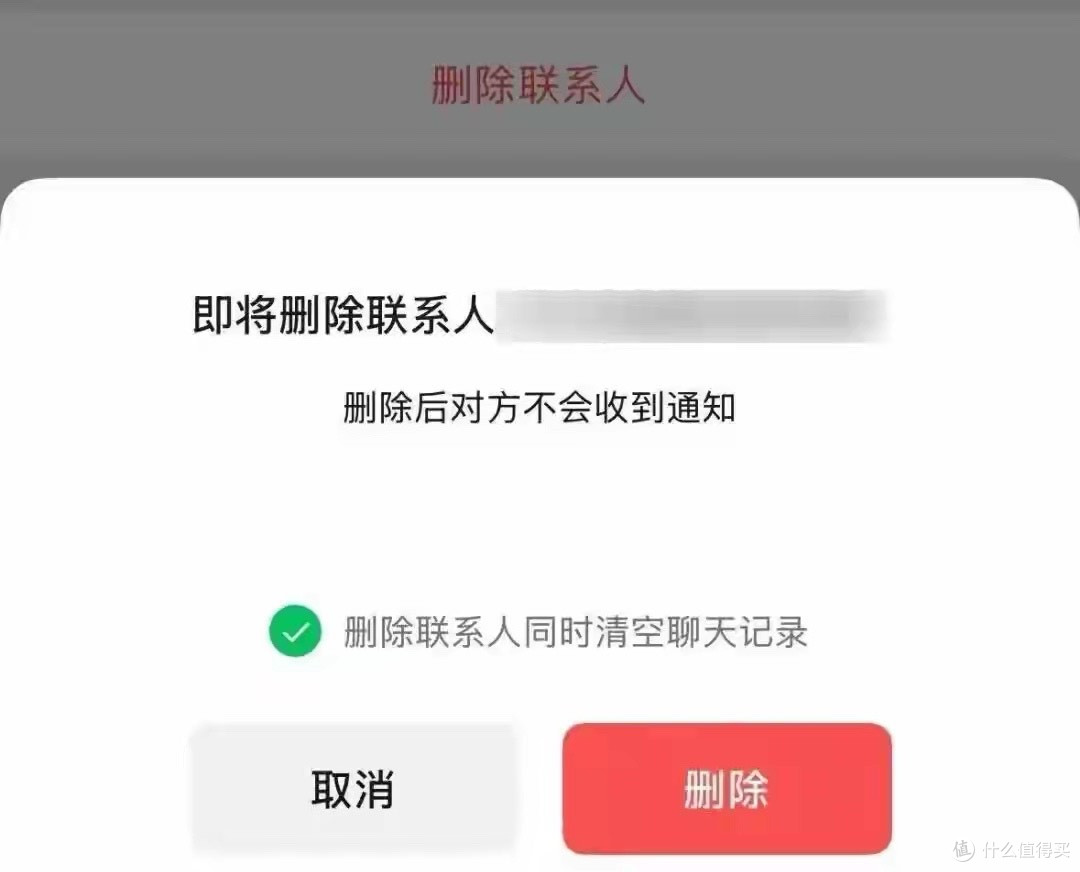 微信8.0.65安卓/iOS正式版发布,共有5个变化