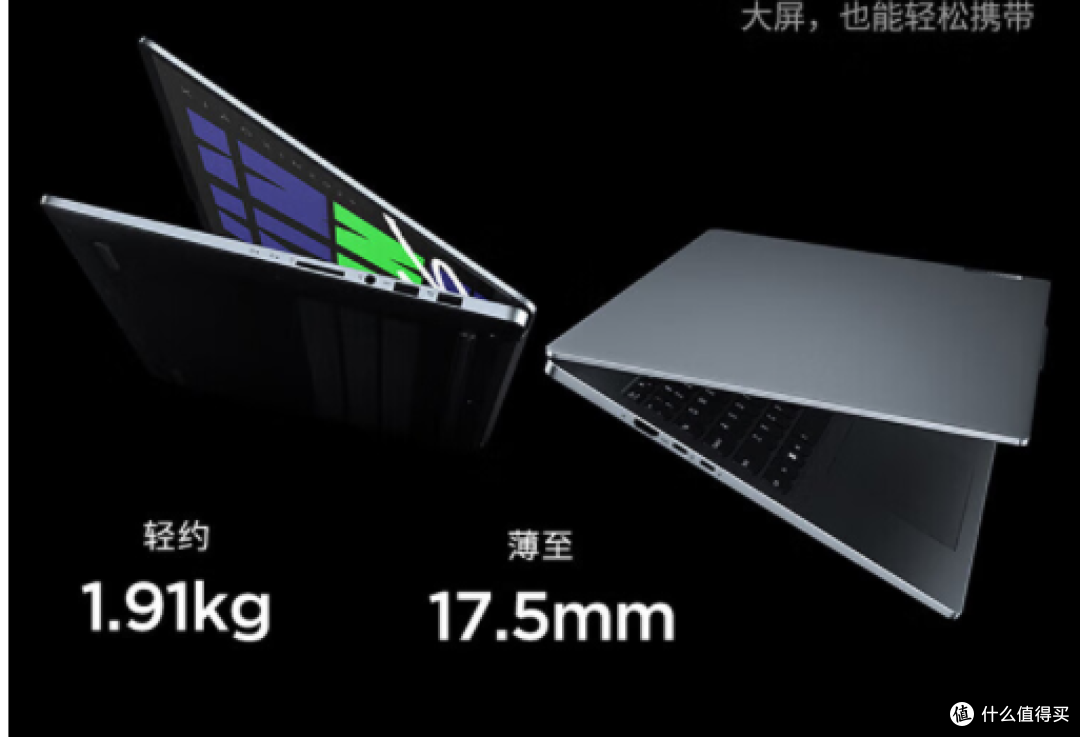 联想小新Pro16 AI超能本:高性能轻薄之选,自用礼赠皆相宜