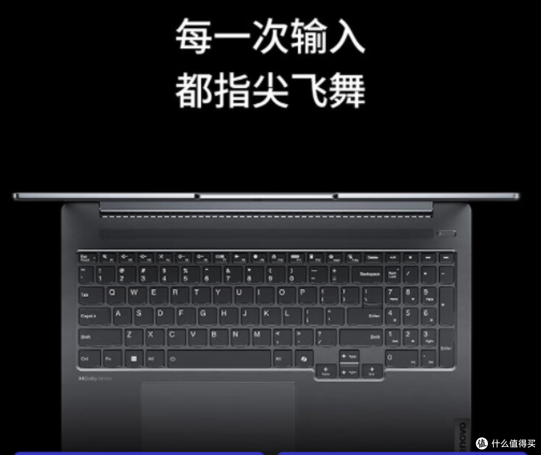 联想小新Pro16 AI超能本:高性能轻薄之选,自用礼赠皆相宜