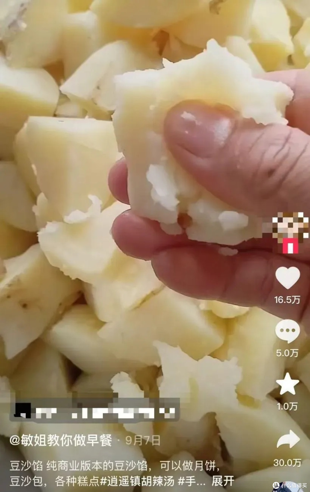 土豆制豆沙?这些真相你该知道!