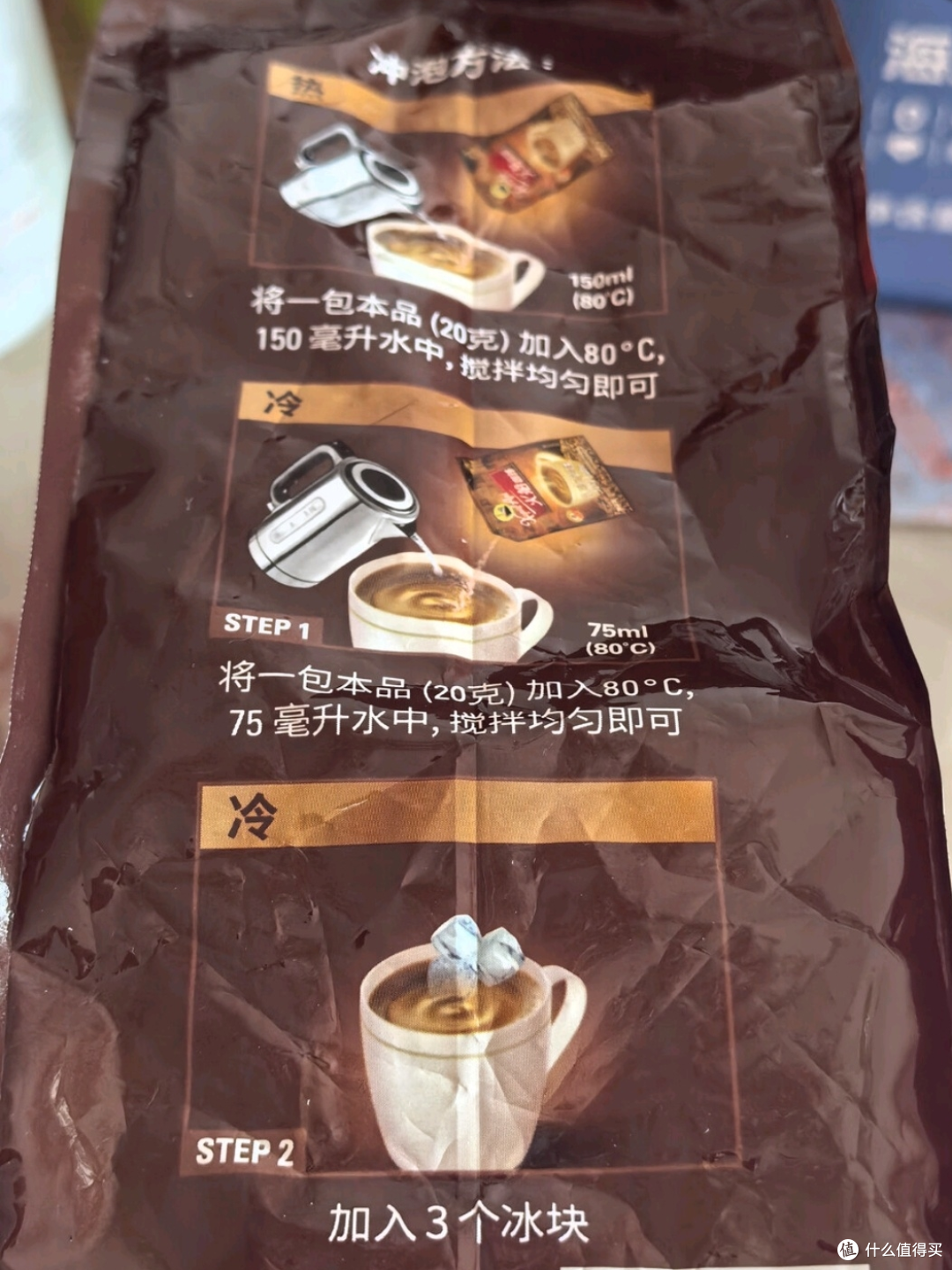 双11美食推荐——火船特浓三合一速溶拿铁咖啡25条500g