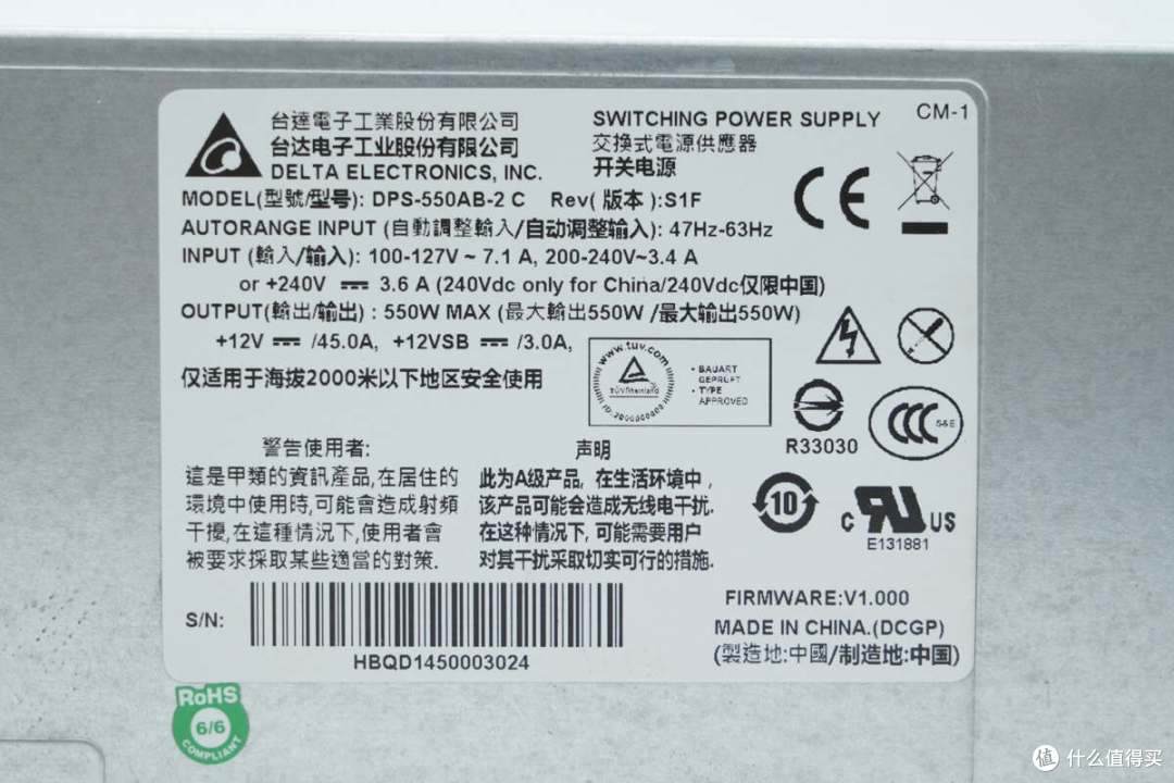PFC+LLC+同步整流架构设计，台达550W碳化硅服务器电源拆解