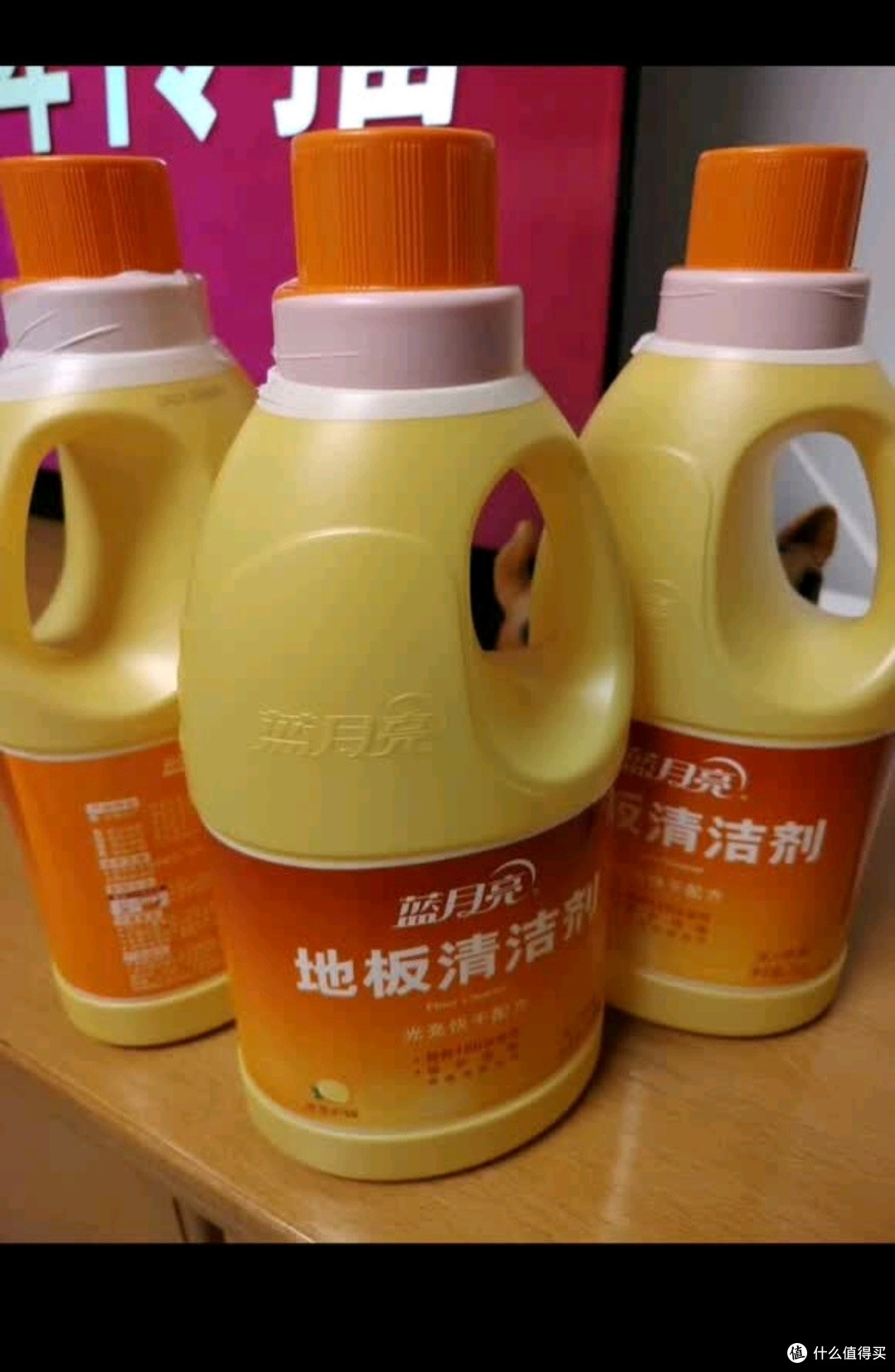 蓝月亮 地板清洗剂 600g/瓶 柠檬香 地板清洁剂 拖地清洁剂瓷砖清