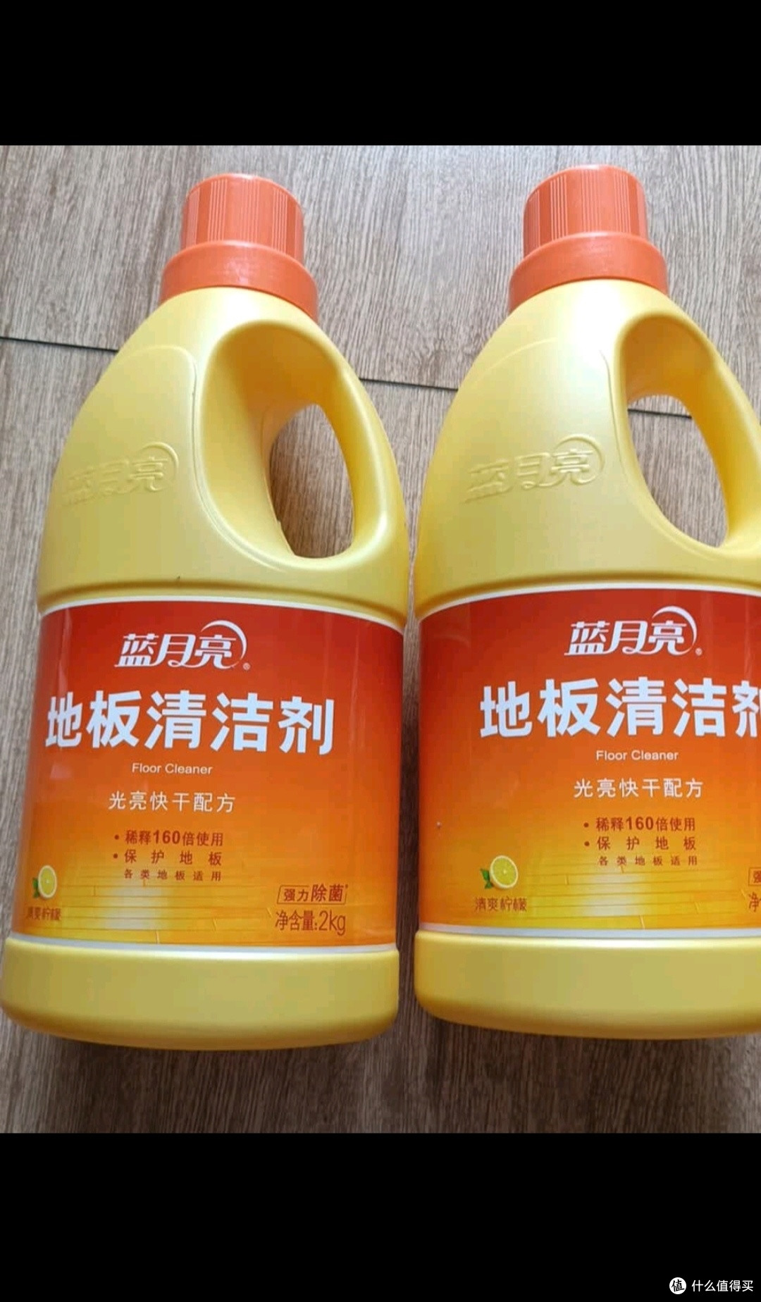 蓝月亮 地板清洗剂 600g/瓶 柠檬香 地板清洁剂 拖地清洁剂瓷砖清