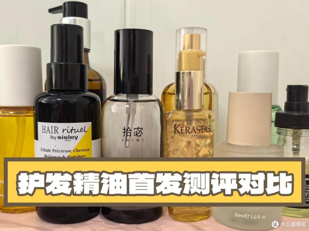 护发精油什么时候用最好？逐本有用吗？好用的护发精油品牌推荐！