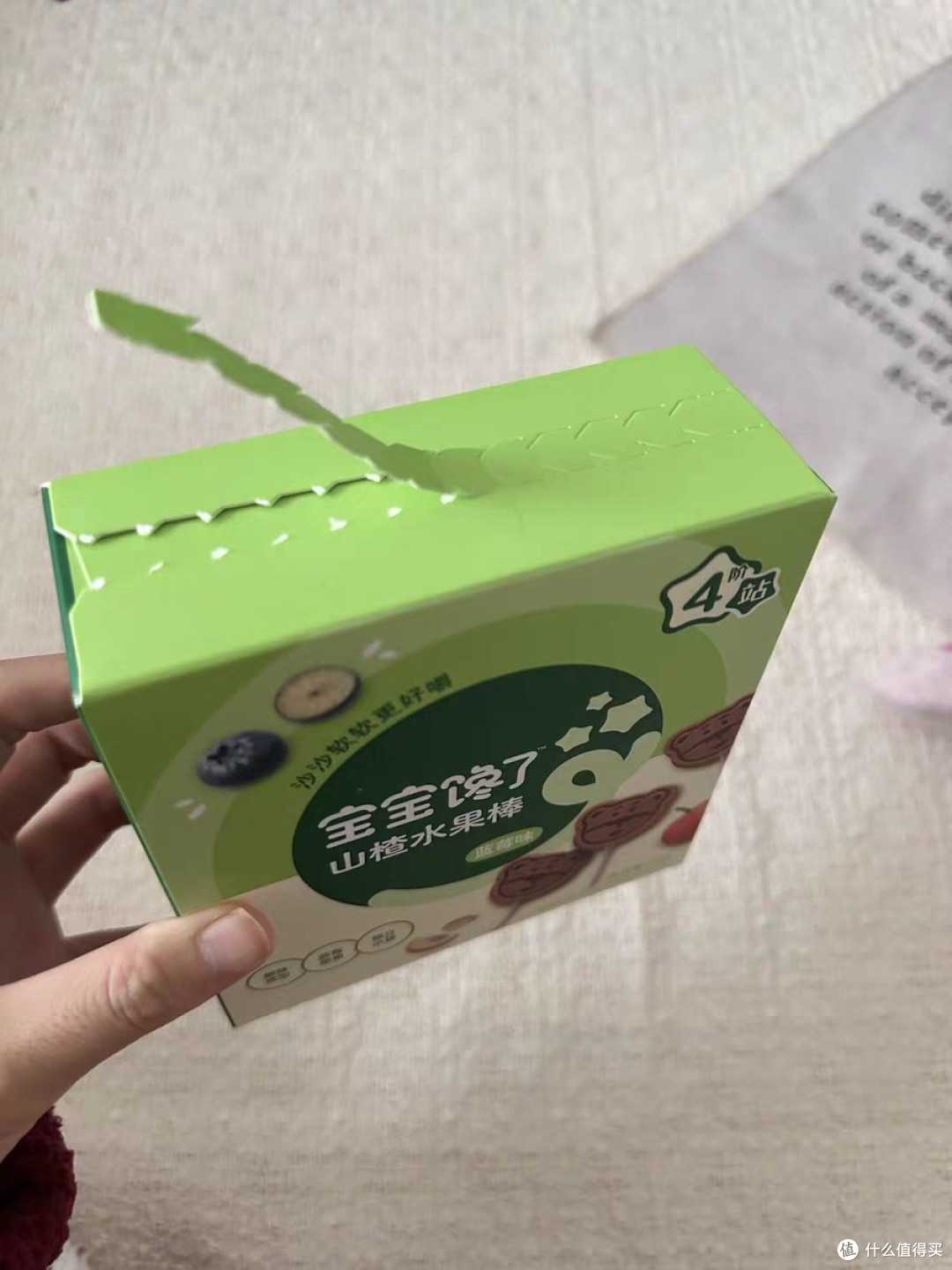 一岁宝宝零食:无添加山楂棒棒糖测评