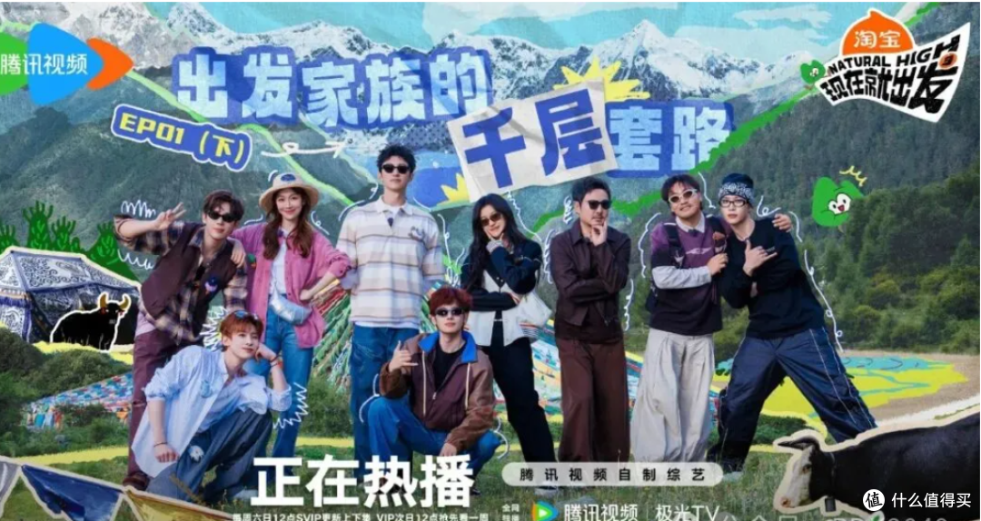 难怪沈腾放弃《王牌VS王牌》去录《现在就出发3》,这综艺太好笑