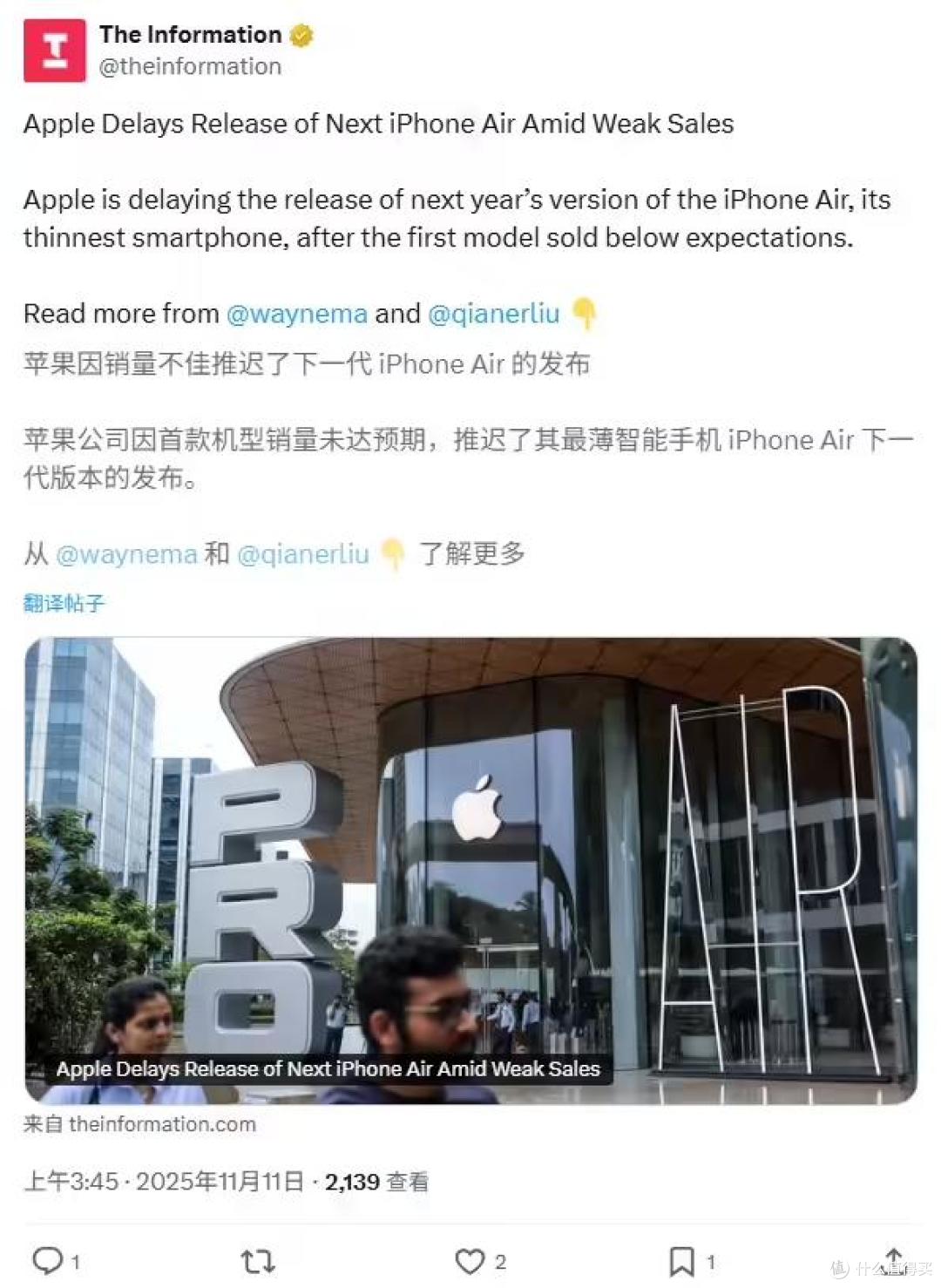 库克之耻!iPhone Air销量太差,苹果推迟迭代计划,拆除产线