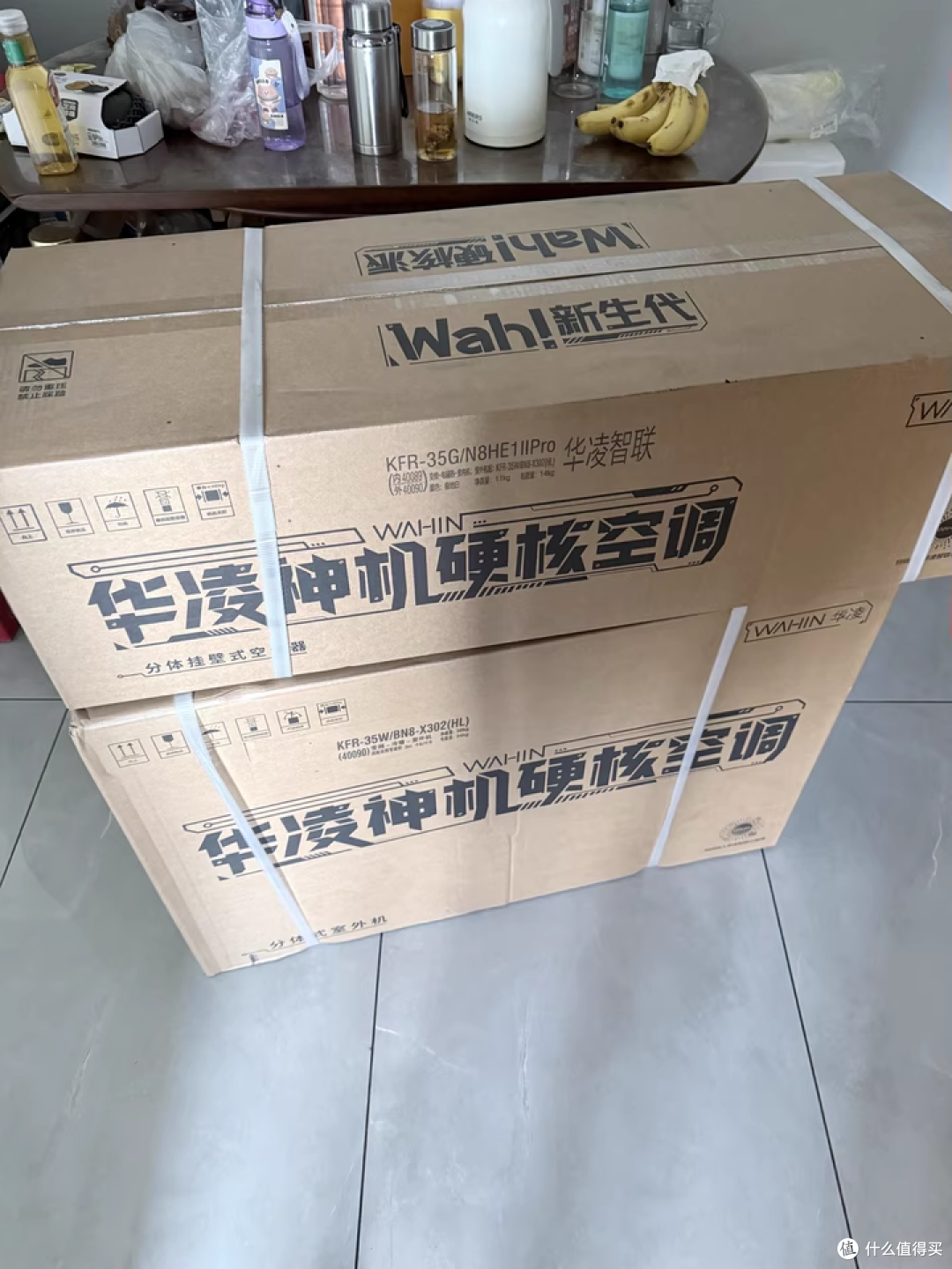 华凌 35HE1ⅡPro 的智能体验惊艳到我