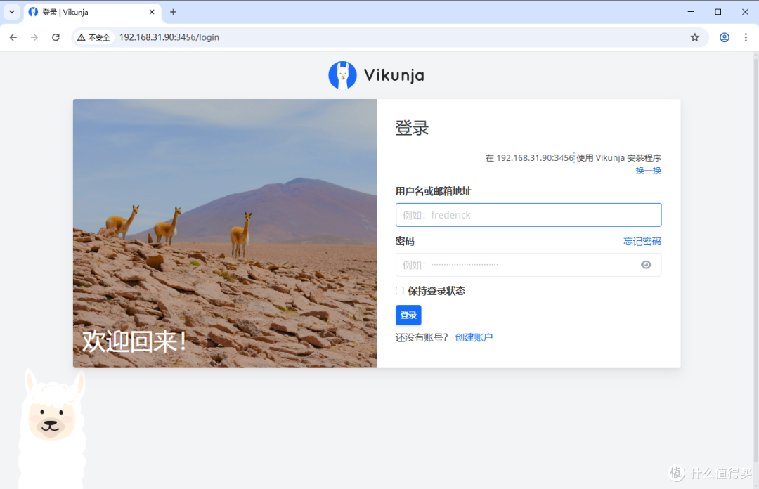 自建待办清单?试试 Vikunja 这款开源工具,Docker 一键部署