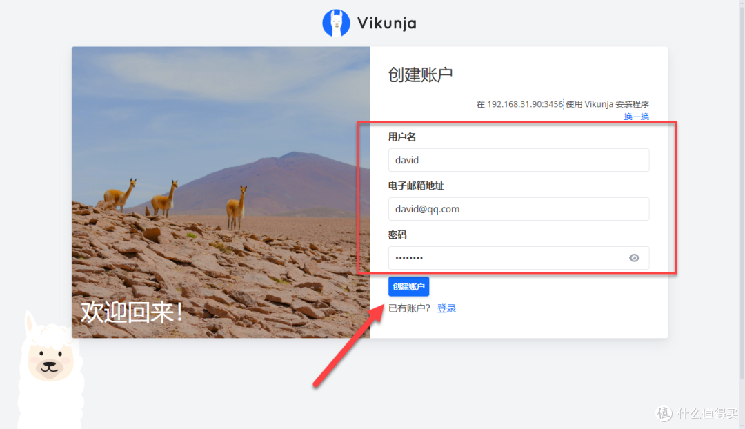 自建待办清单?试试 Vikunja 这款开源工具,Docker 一键部署