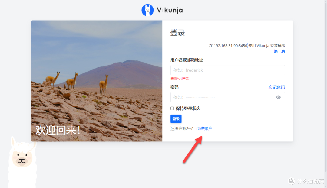 自建待办清单?试试 Vikunja 这款开源工具,Docker 一键部署