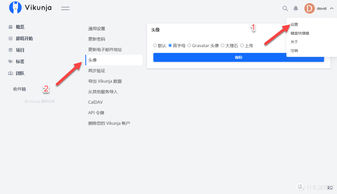 自建待办清单?试试 Vikunja 这款开源工具,Docker 一键部署