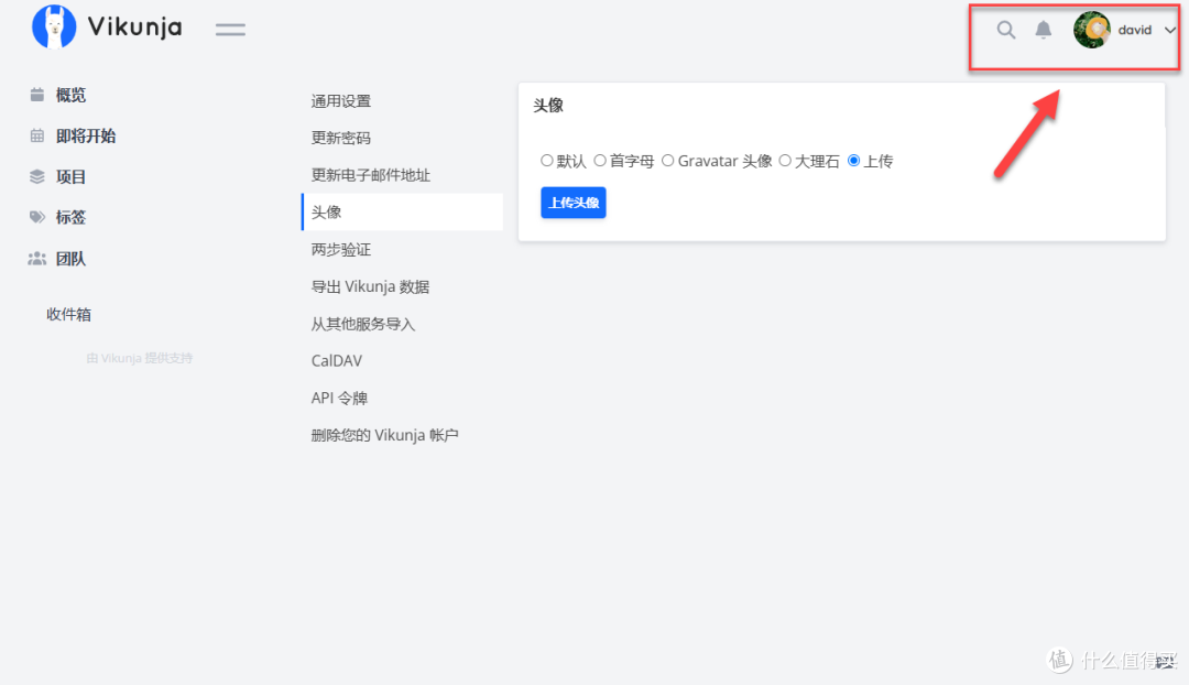 自建待办清单?试试 Vikunja 这款开源工具,Docker 一键部署