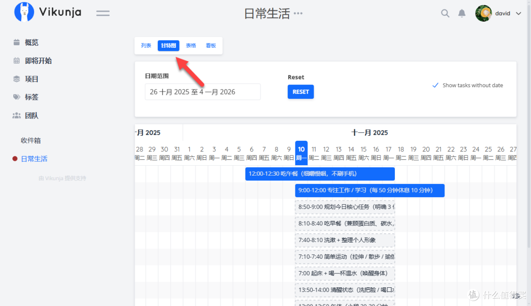 自建待办清单?试试 Vikunja 这款开源工具,Docker 一键部署