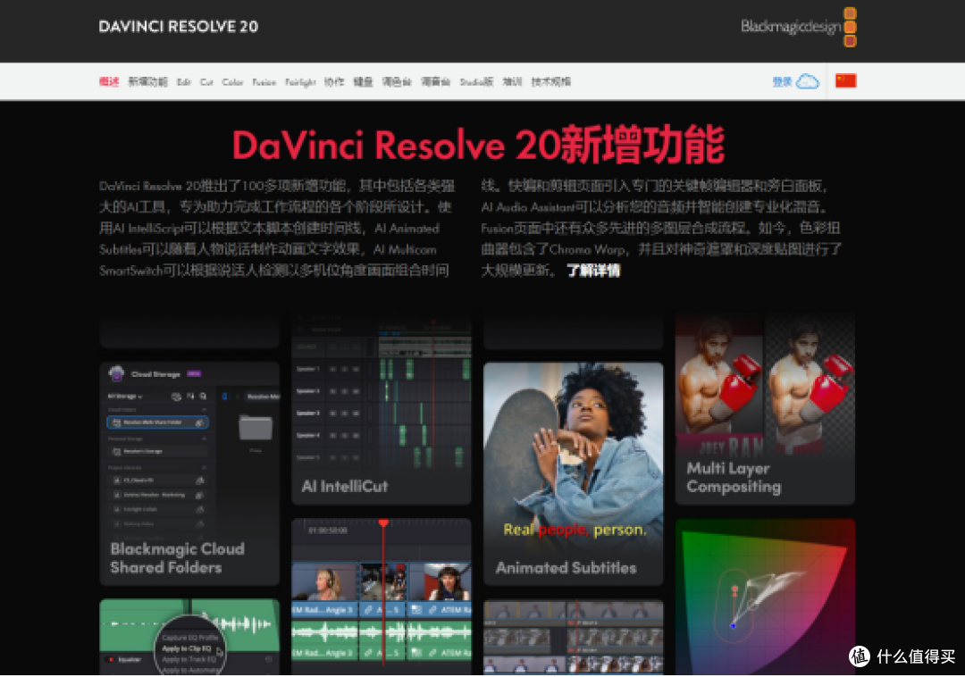 哪个视频剪辑软件比较好用?这7款专业软件值得一试