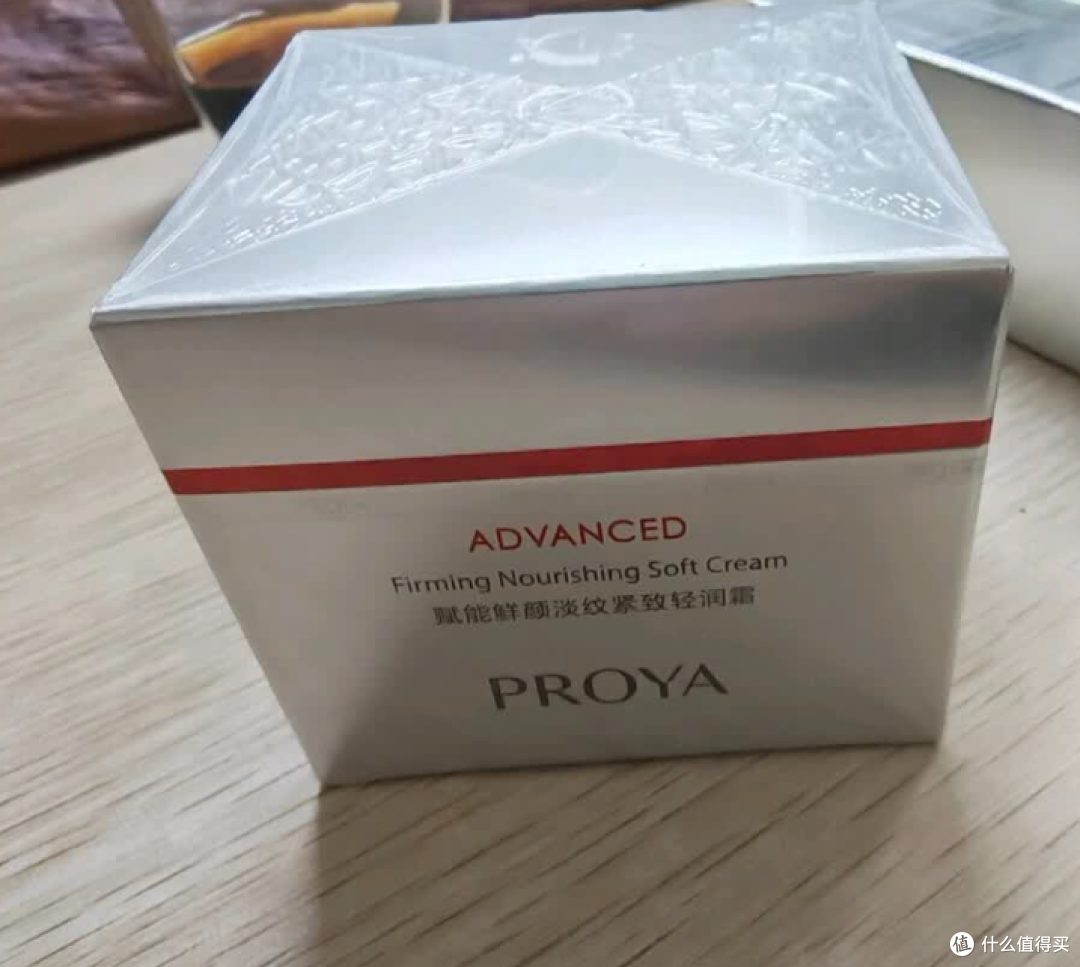 珀莱雅红宝石面霜:抗初老平替天花板.淡纹紧致还不刺激!
