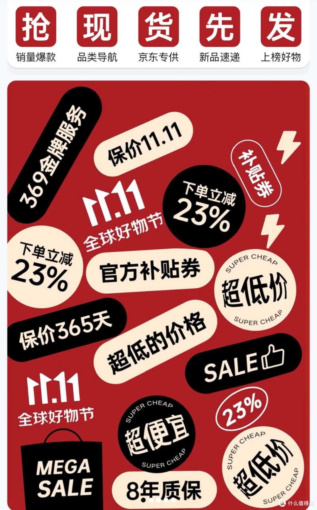 源氏木语双11大促:以实木之名,开启品质生活之旅