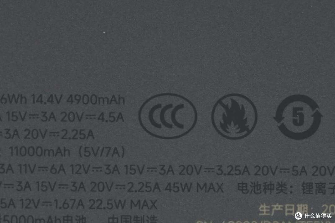 120W+45W同时快充,小米新款165W自带线充电宝拆解
