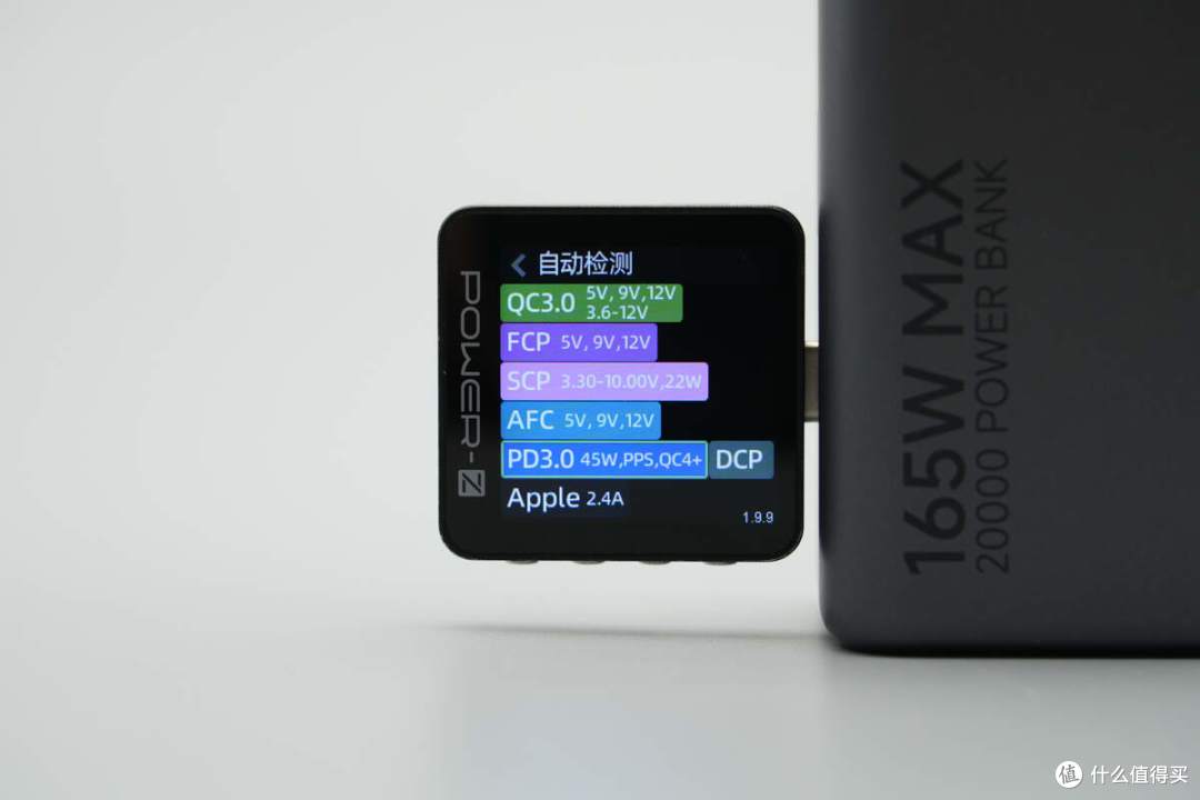 120W+45W同时快充,小米新款165W自带线充电宝拆解