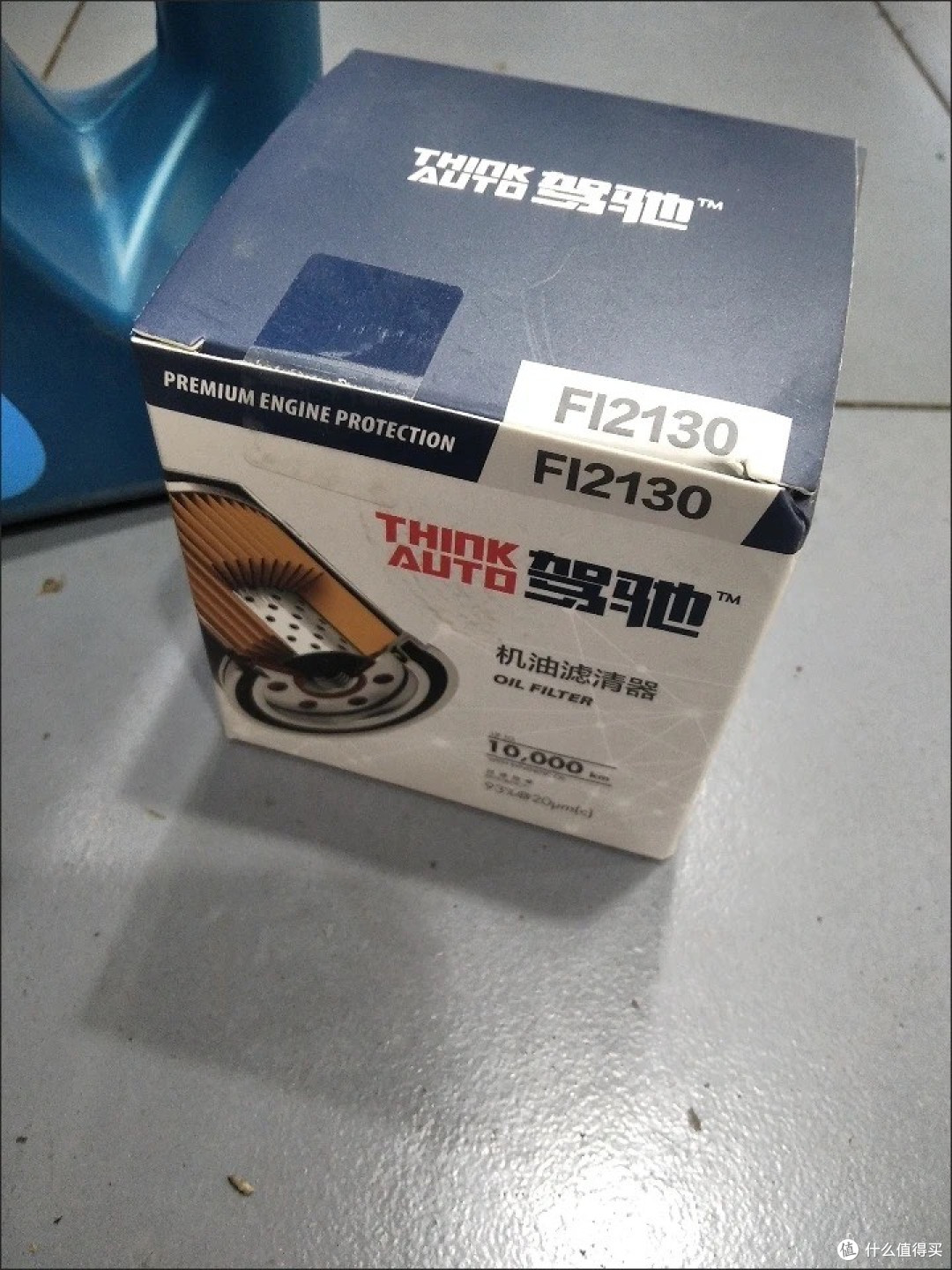 壳牌全合成机油5W-40使用体验