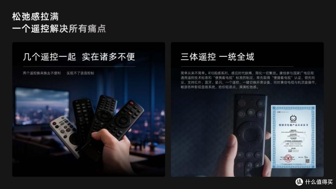 电视行业价值突围:除了参数,用户真正要的是什么?