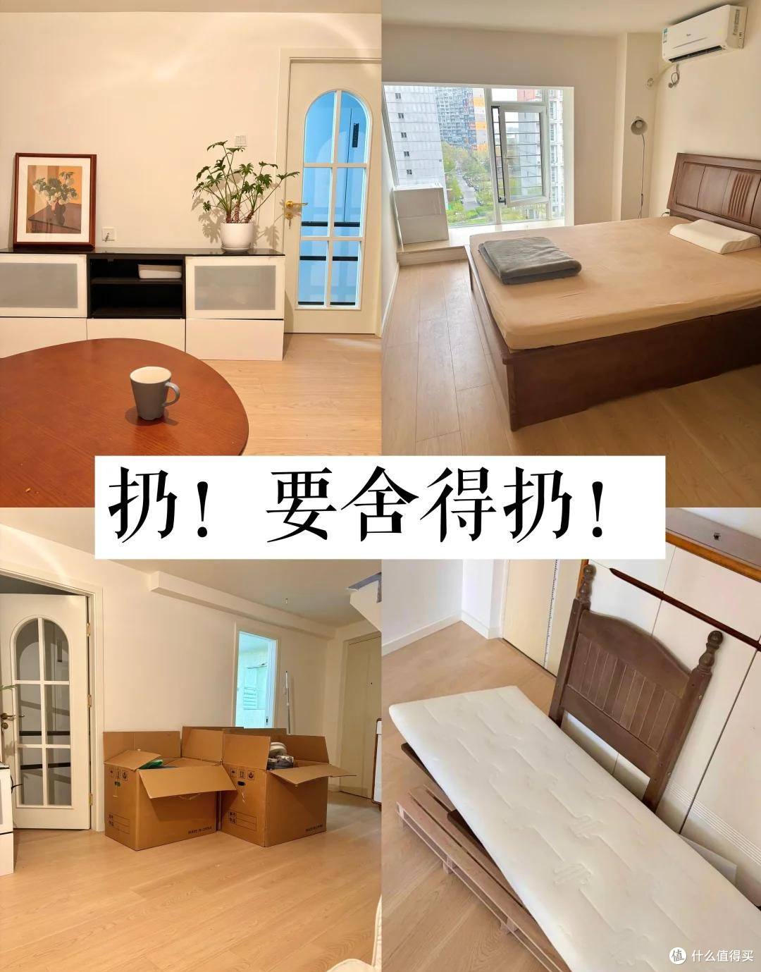 断舍离后才明白:这些东西全是乱花钱,最后沦为家中的“垃圾”!