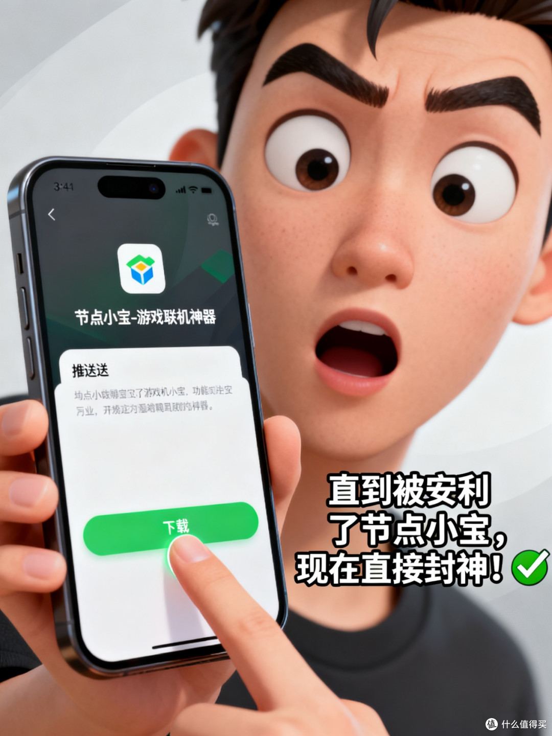 联机党救命!这款节点小宝的远程工具稳到能连通宵