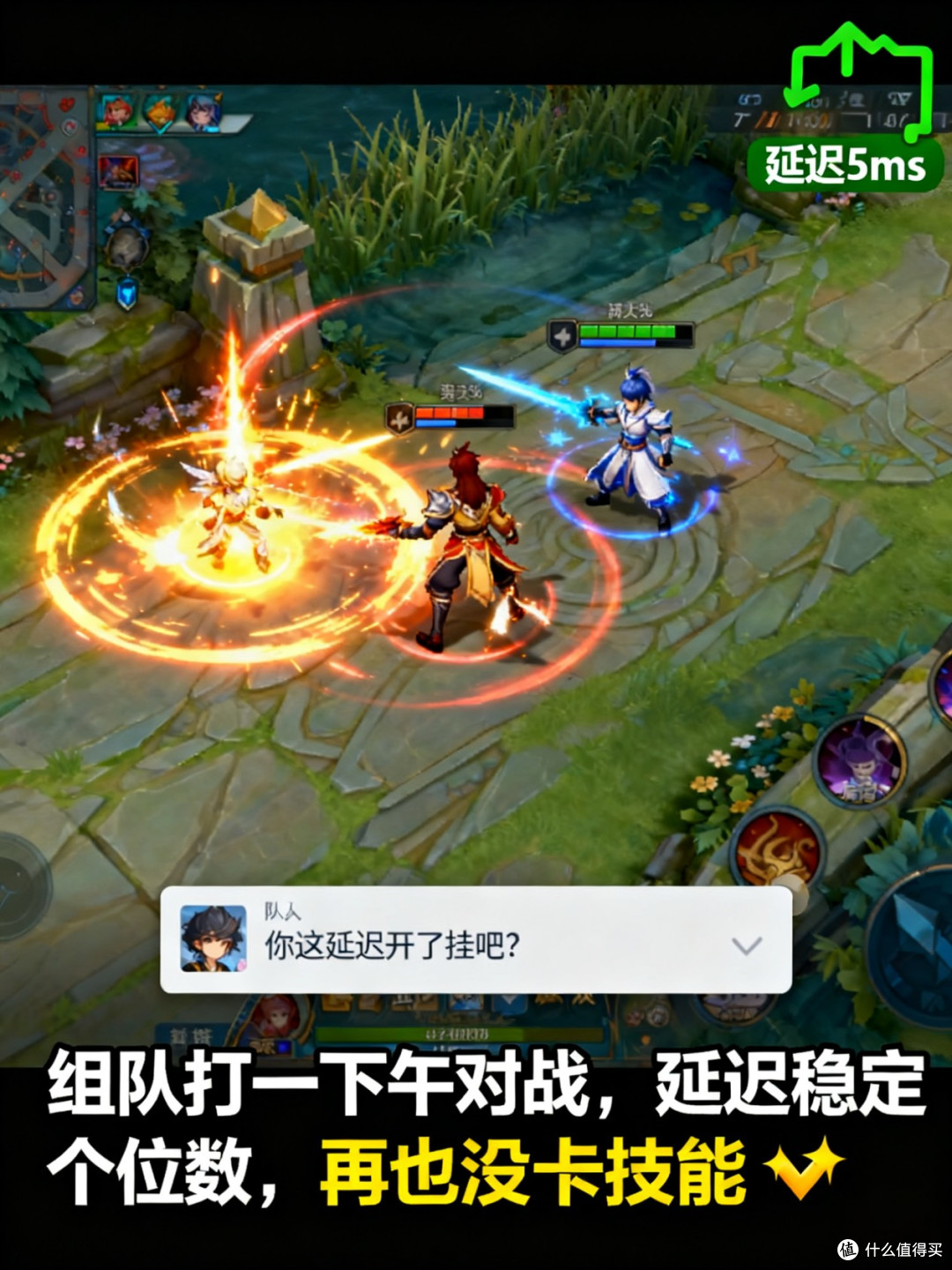 联机党救命!这款节点小宝的远程工具稳到能连通宵