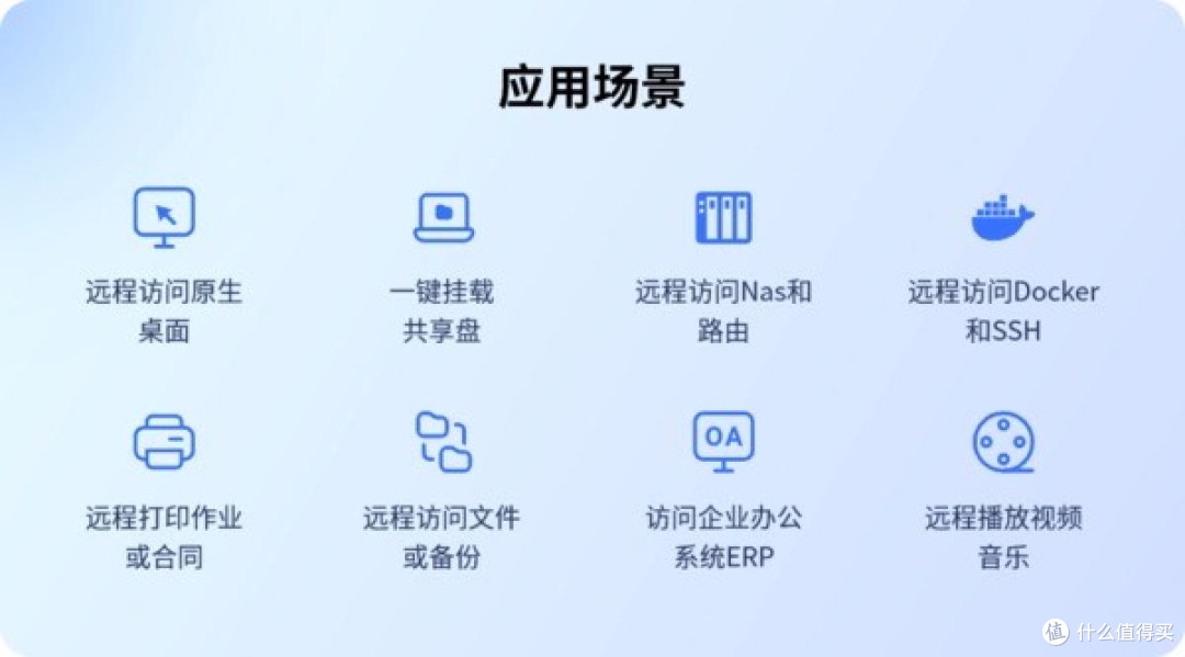 联机党救命!这款节点小宝的远程工具稳到能连通宵