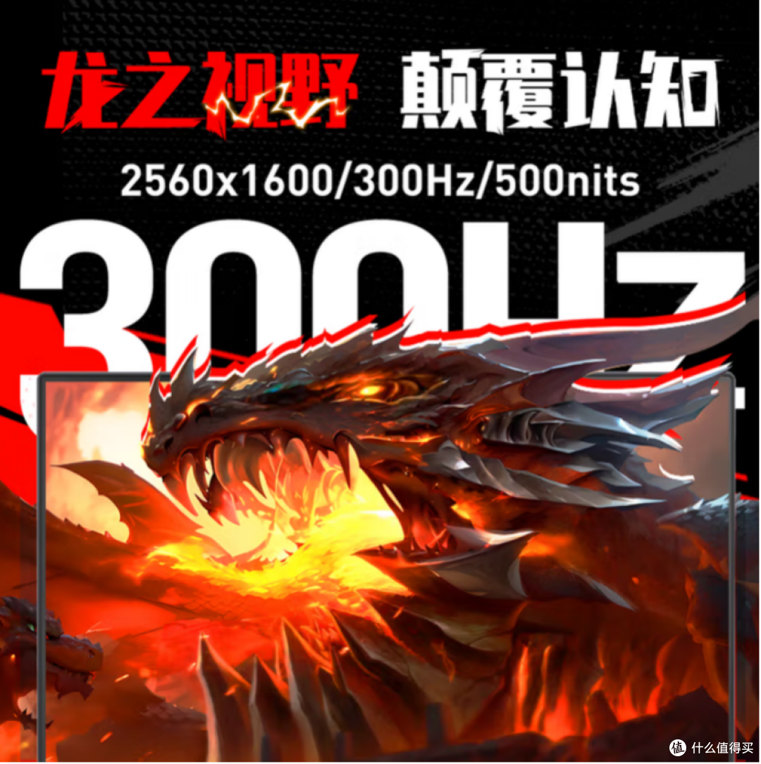 选锐龙9+RTX5060游戏本:蛟龙、拯救者、天选,谁是11.11真香机?