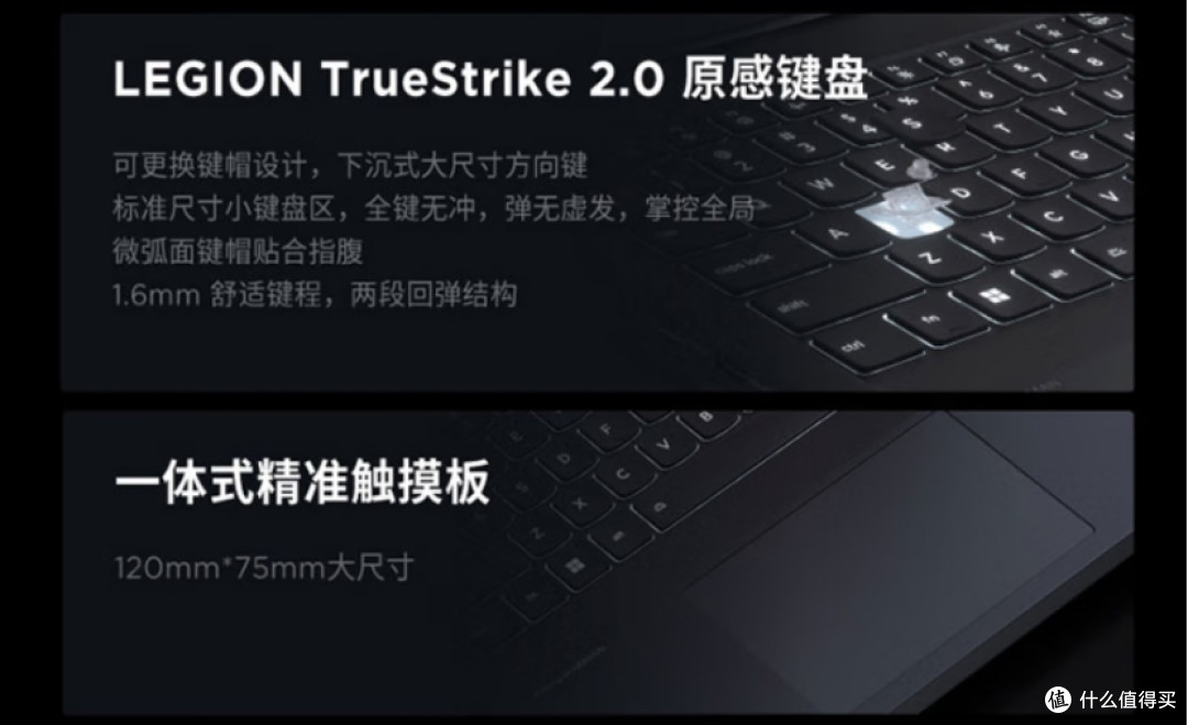 选锐龙9+RTX5060游戏本:蛟龙、拯救者、天选,谁是11.11真香机?