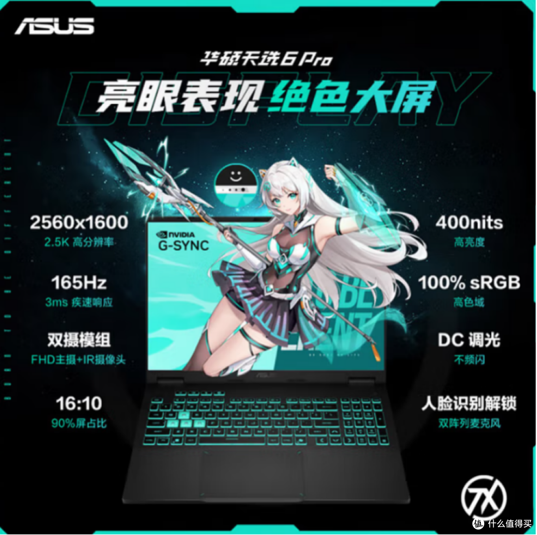 选锐龙9+RTX5060游戏本:蛟龙、拯救者、天选,谁是11.11真香机?