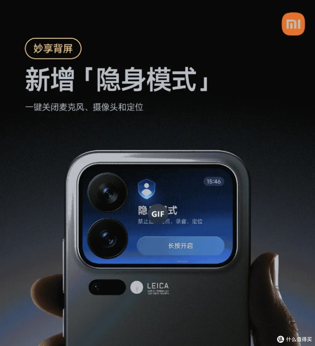 小米卢伟冰谈Air:确实很小众