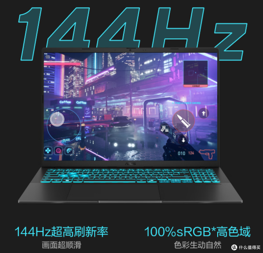 全场景制霸!华硕无畏系列推荐解析:大屏笔记本的终极形态