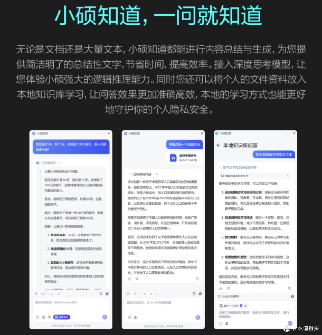 全场景制霸!华硕无畏系列推荐解析:大屏笔记本的终极形态