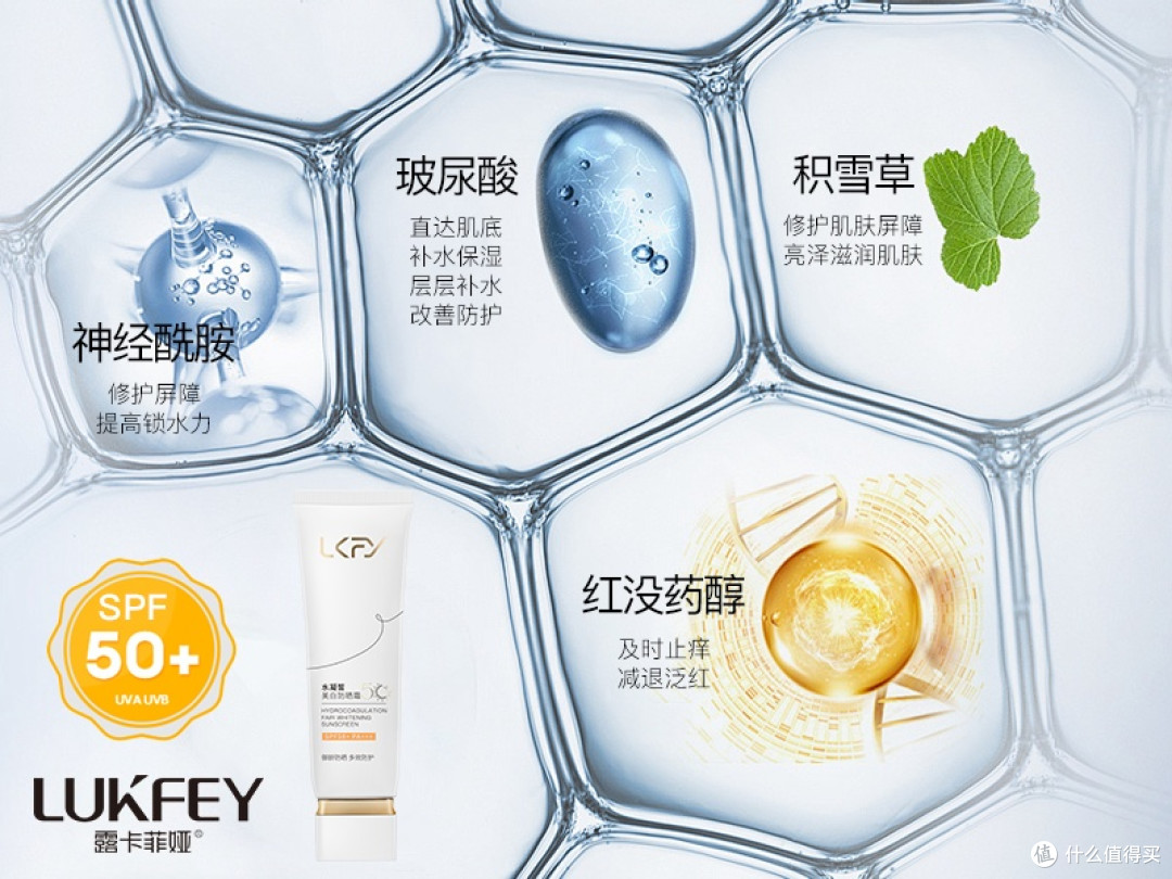 防晒霜排行榜前十的牌子,盘点最受欢迎的防晒霜,双十一超值入手