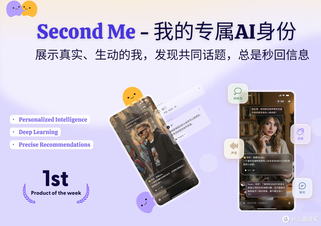 分享一个有趣的打造专属